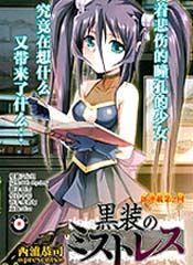 黑衣小姐在线漫画
