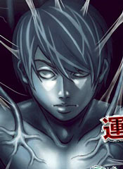 GNM 特殊外来生物在线漫画