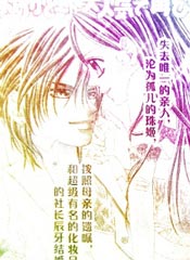 高中生新娘第二季在线漫画