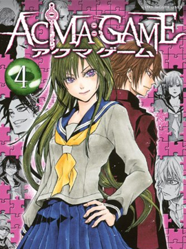 Acma:Game在线漫画