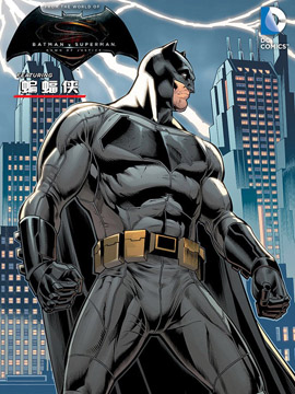 蝙蝠侠大战超人：正义黎明前传漫画在线漫画