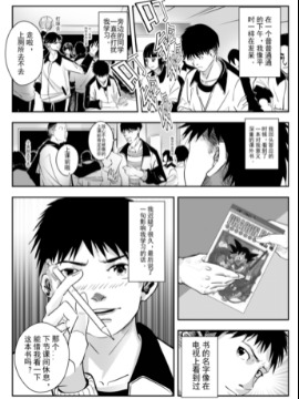 关于喜欢漫画的我如何画画这件事在线漫画