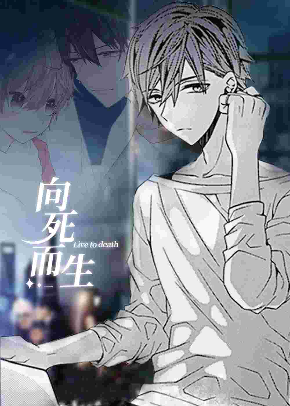 走向终点在线漫画