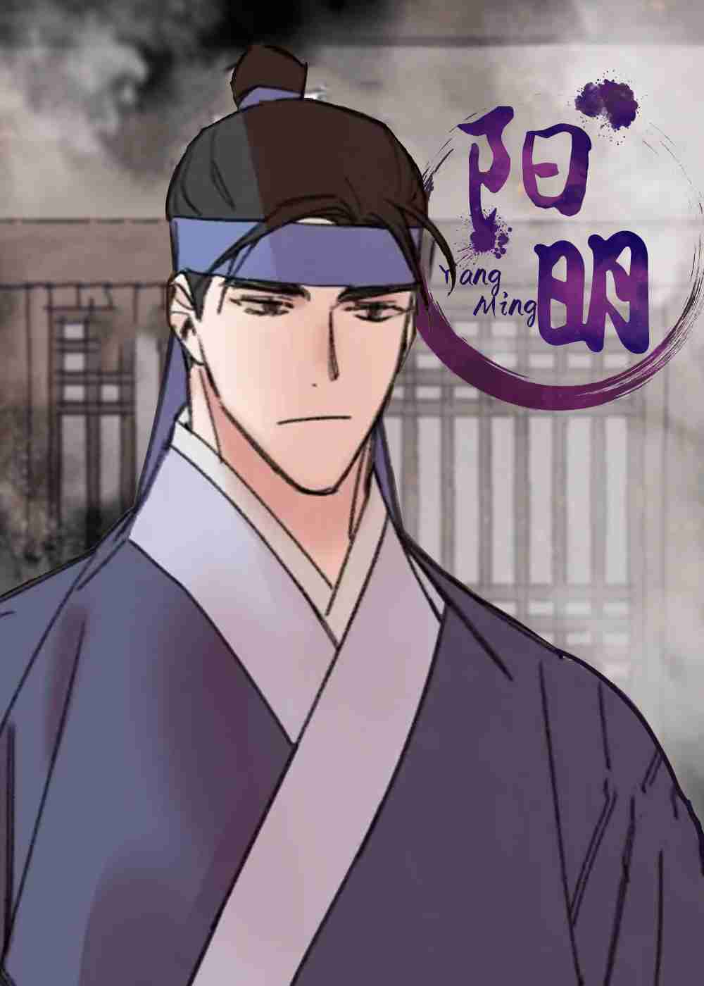 阳明在线漫画