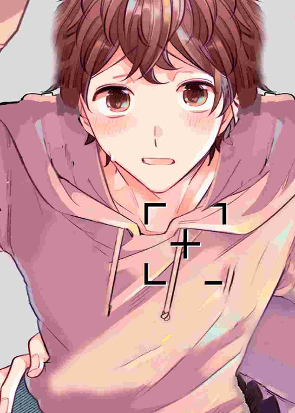 偶像秘密在线漫画