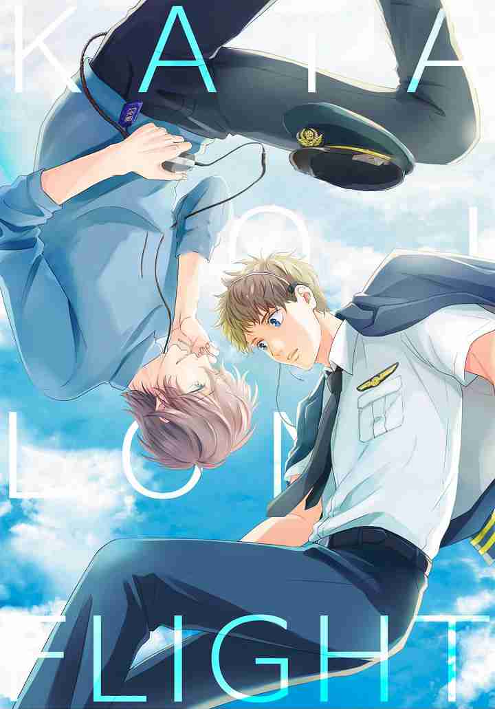 空港情缘在线漫画