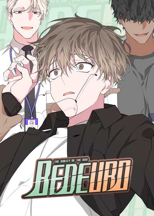 Bedeuro在线漫画