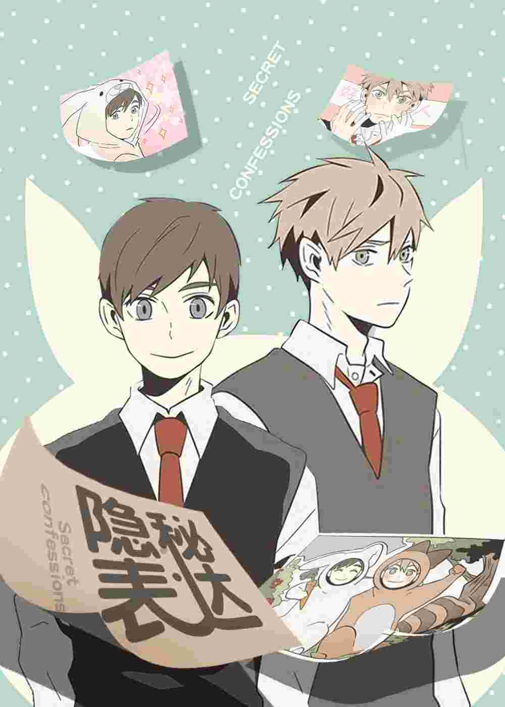 隐秘表达在线漫画