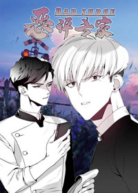 恶评专家在线漫画