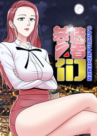 参选者们在线漫画