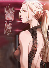 出版在线漫画