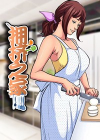 拥挤之家在线漫画