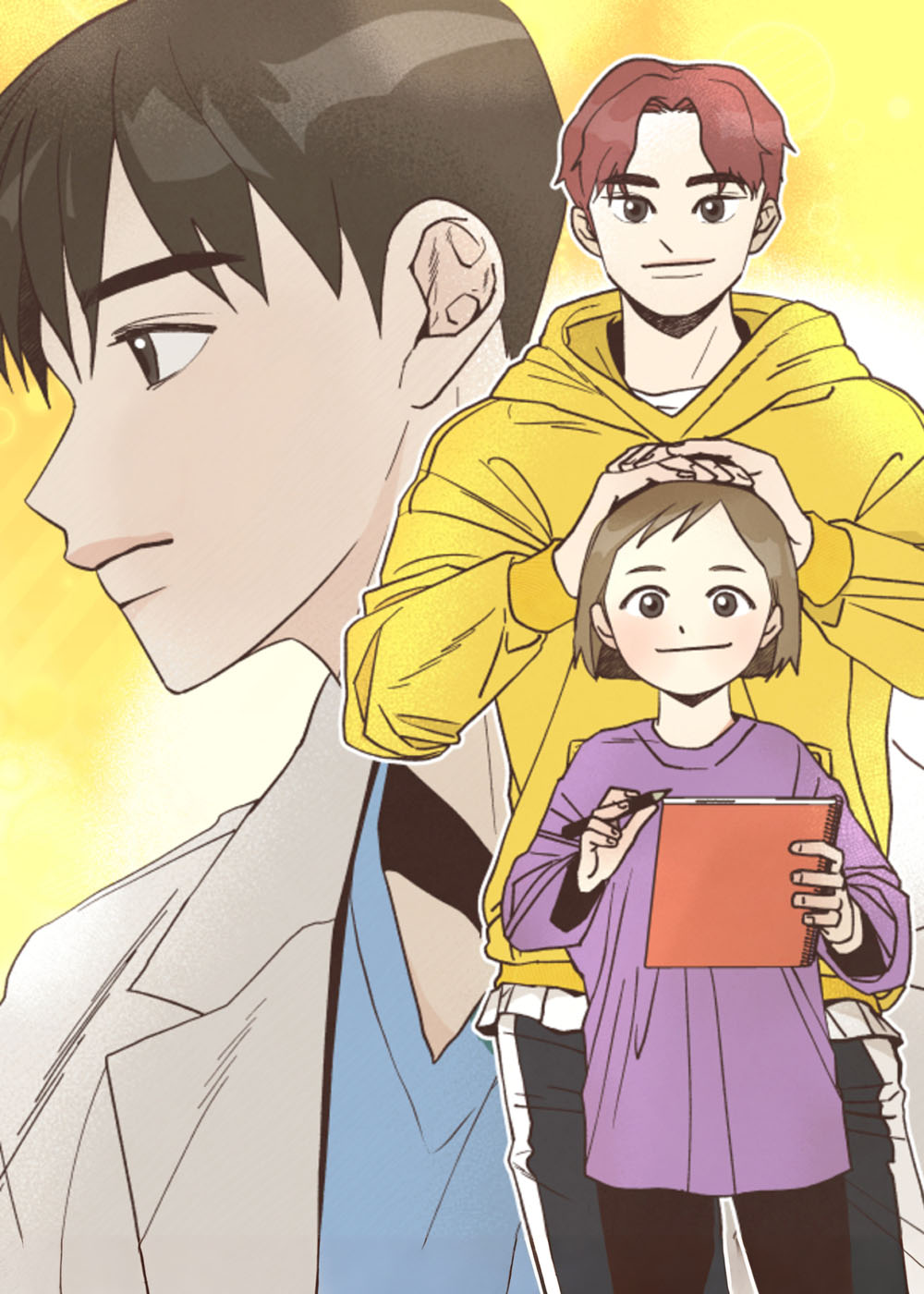 你我的故事在线漫画