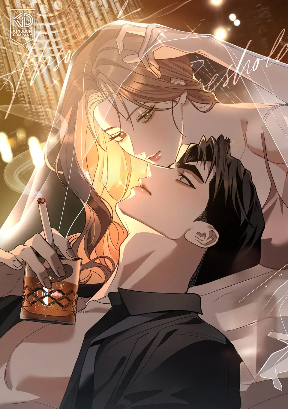 独占强势的他在线漫画
