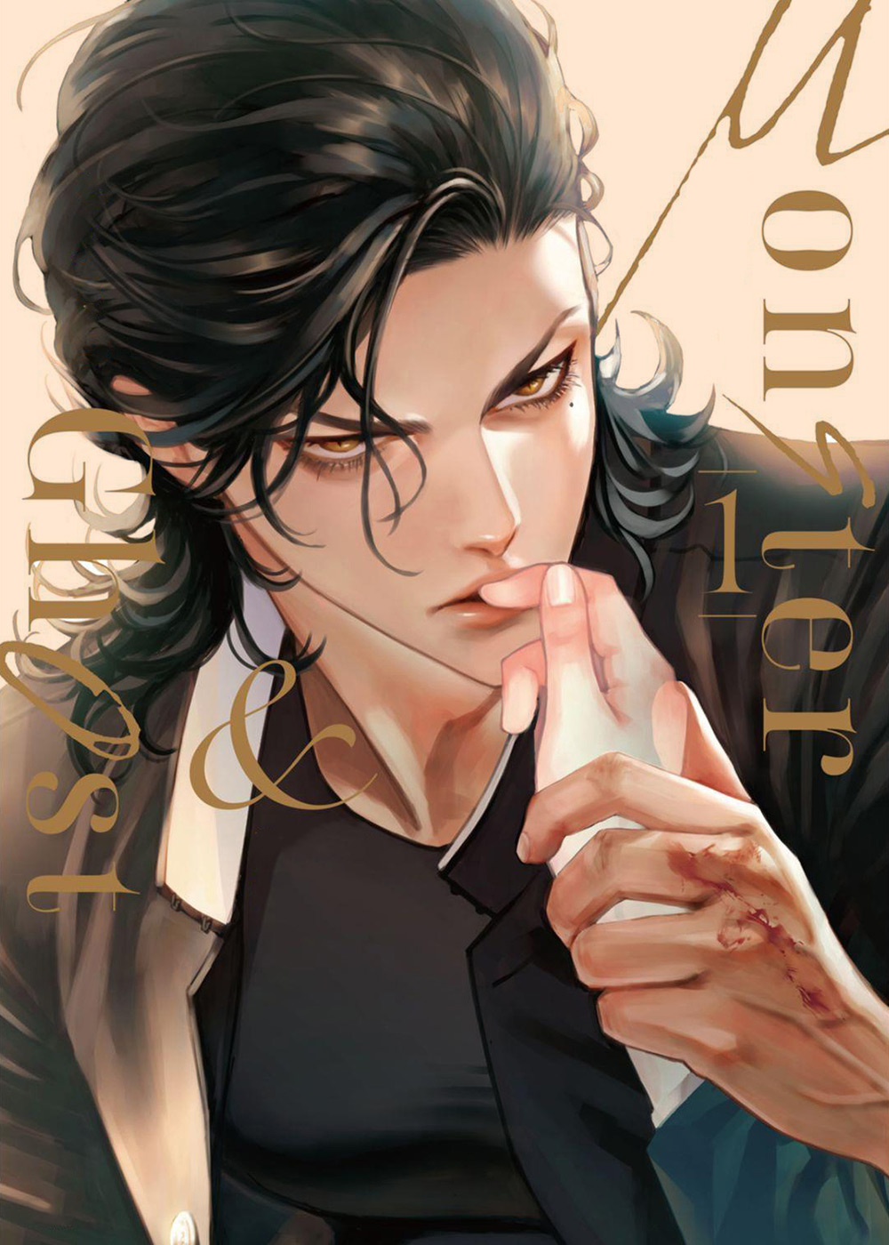 治愈我的幽灵在线漫画