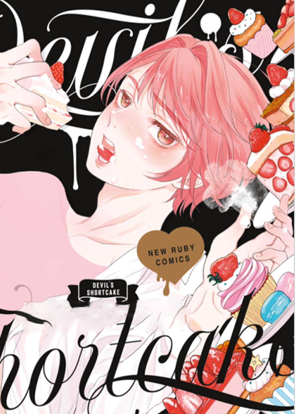 恶魔的脆饼在线漫画