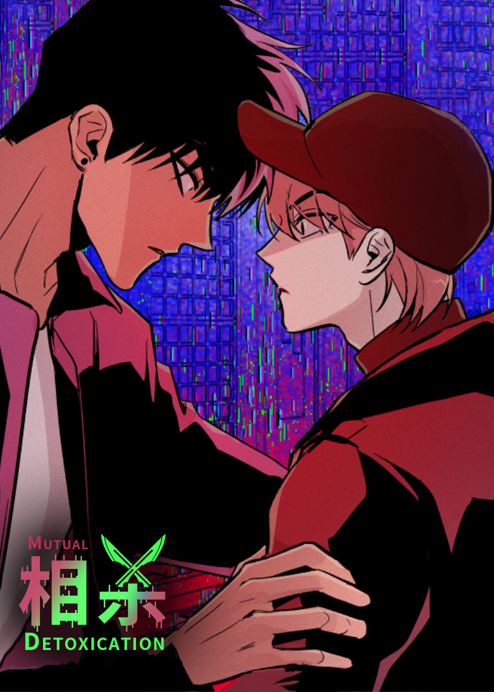 相杀在线漫画