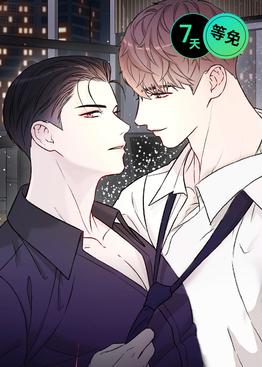 奶狗也疯狂在线漫画