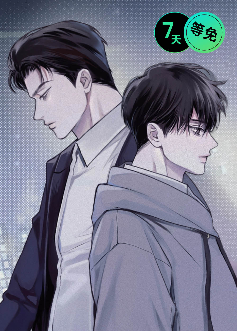 负罪缩影在线漫画