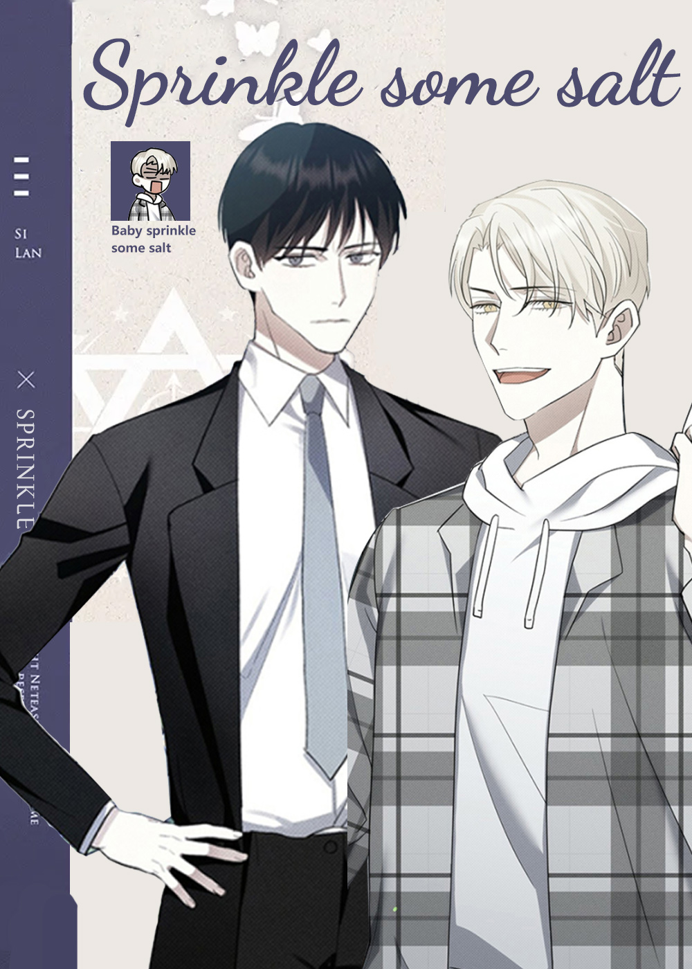 宝贝撒点盐在线漫画