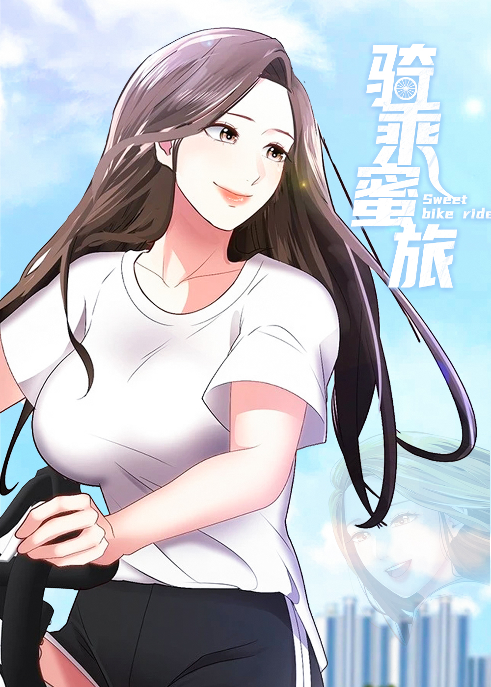 骑乘密旅在线漫画