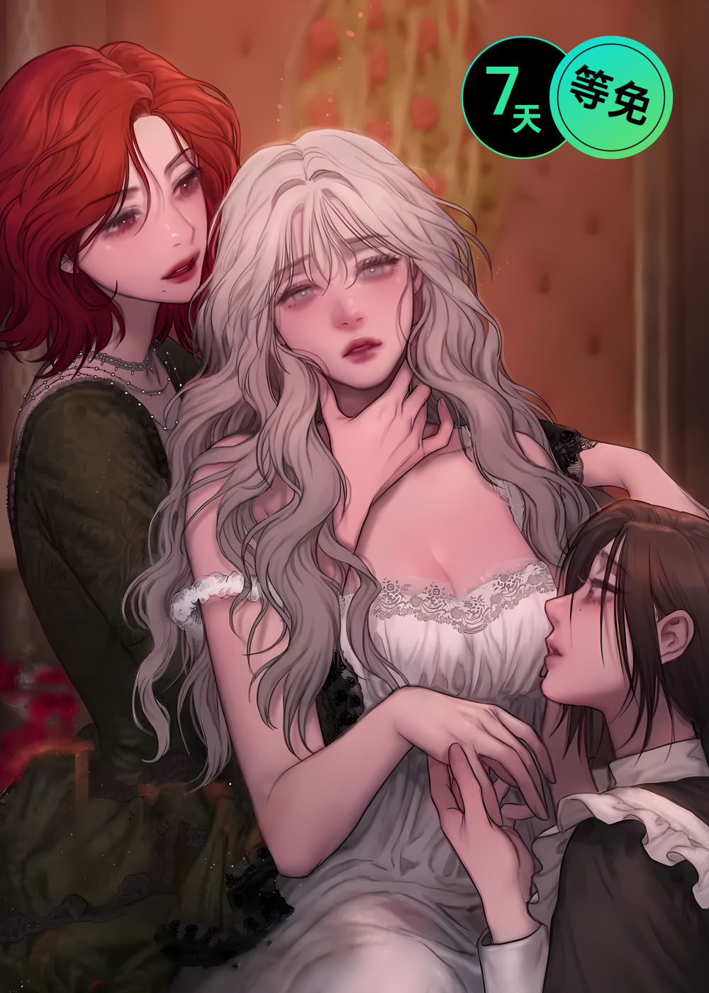 山谷里的铃兰在线漫画