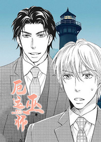 厄运巫师在线漫画