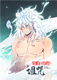 瑞克斯的诅咒在线漫画