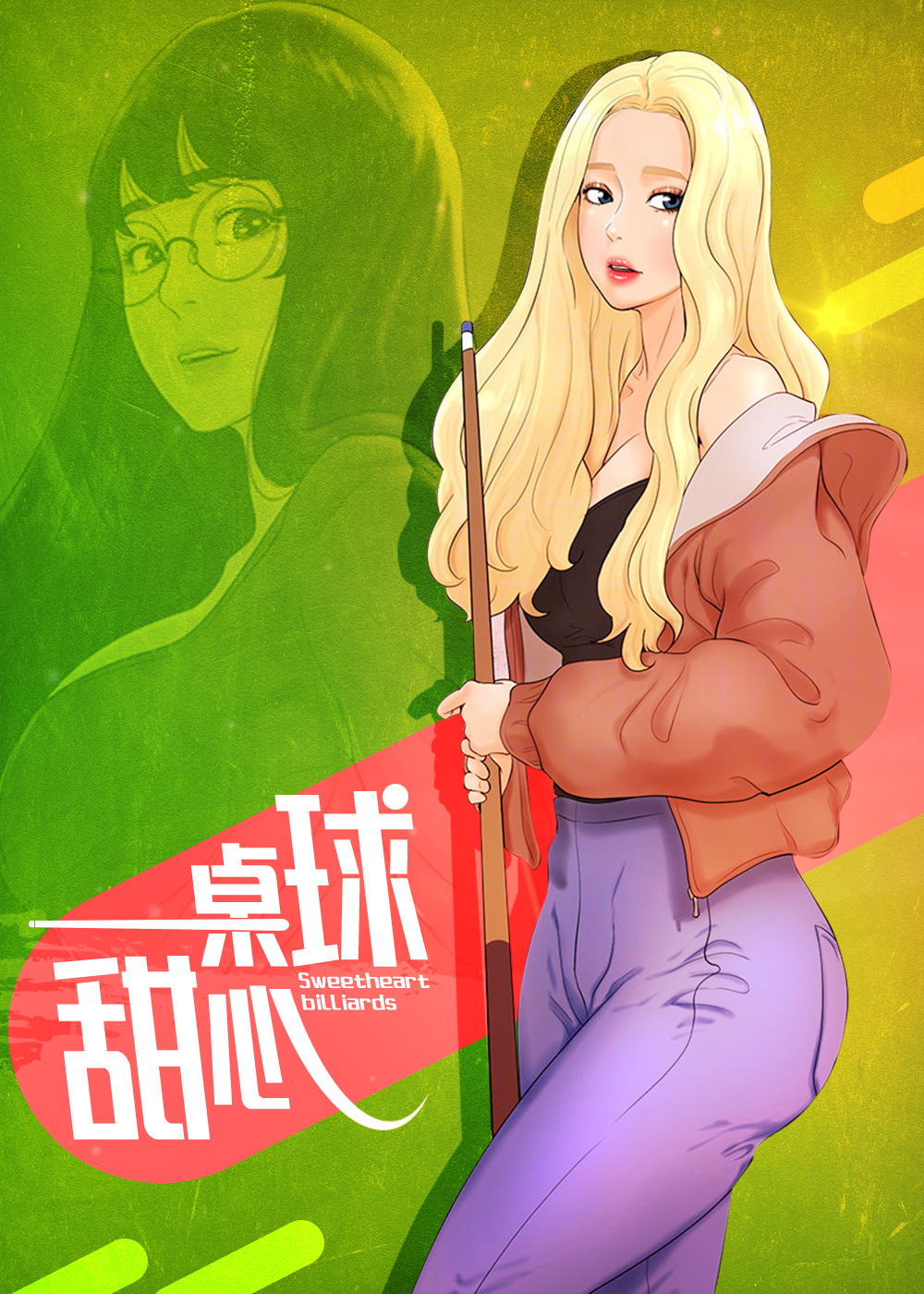 桌球甜心在线漫画