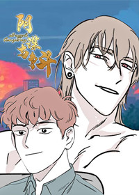 阴谋与争斗在线漫画