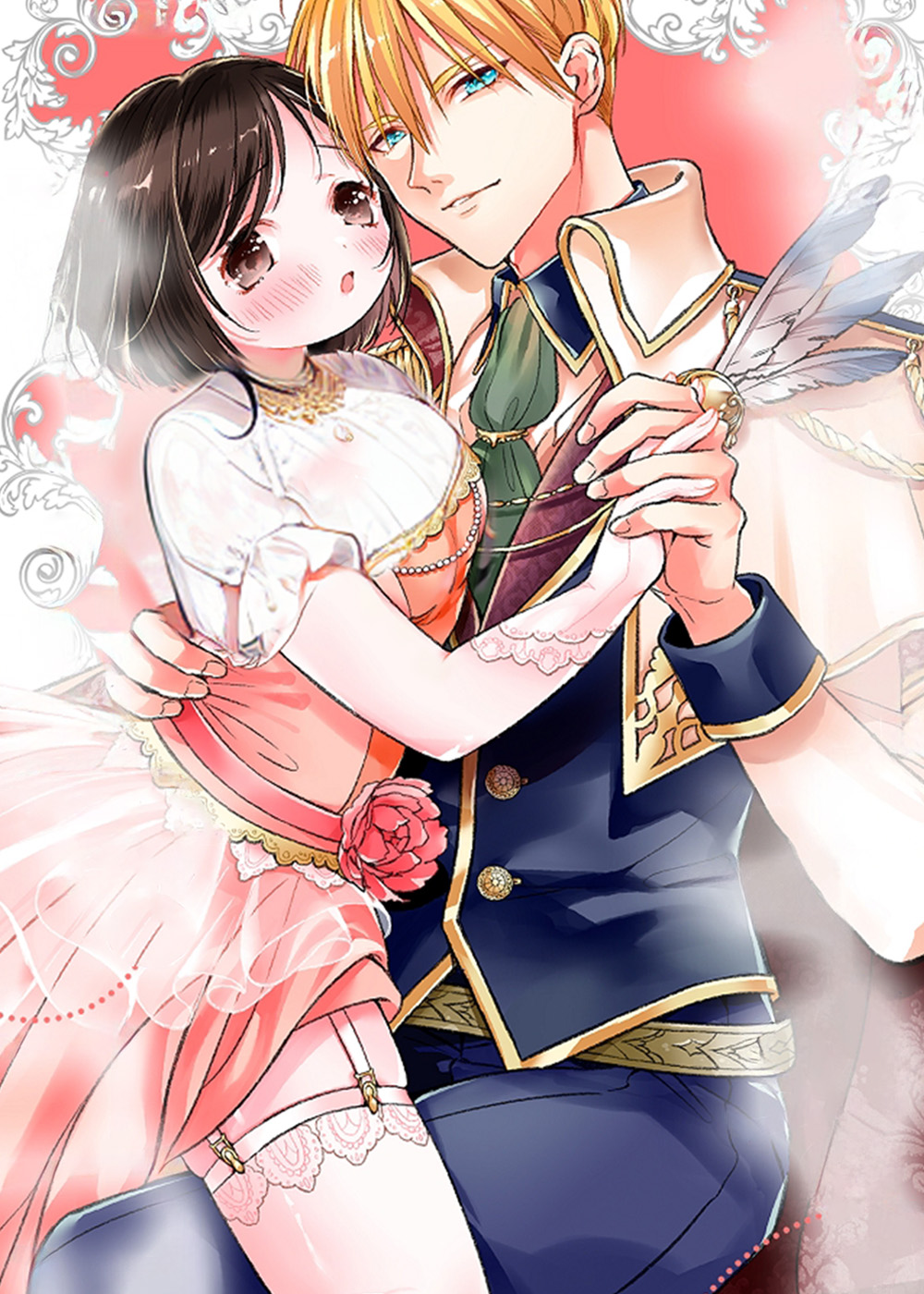 肉肉王妃在线漫画