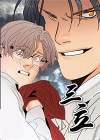 三立在线漫画