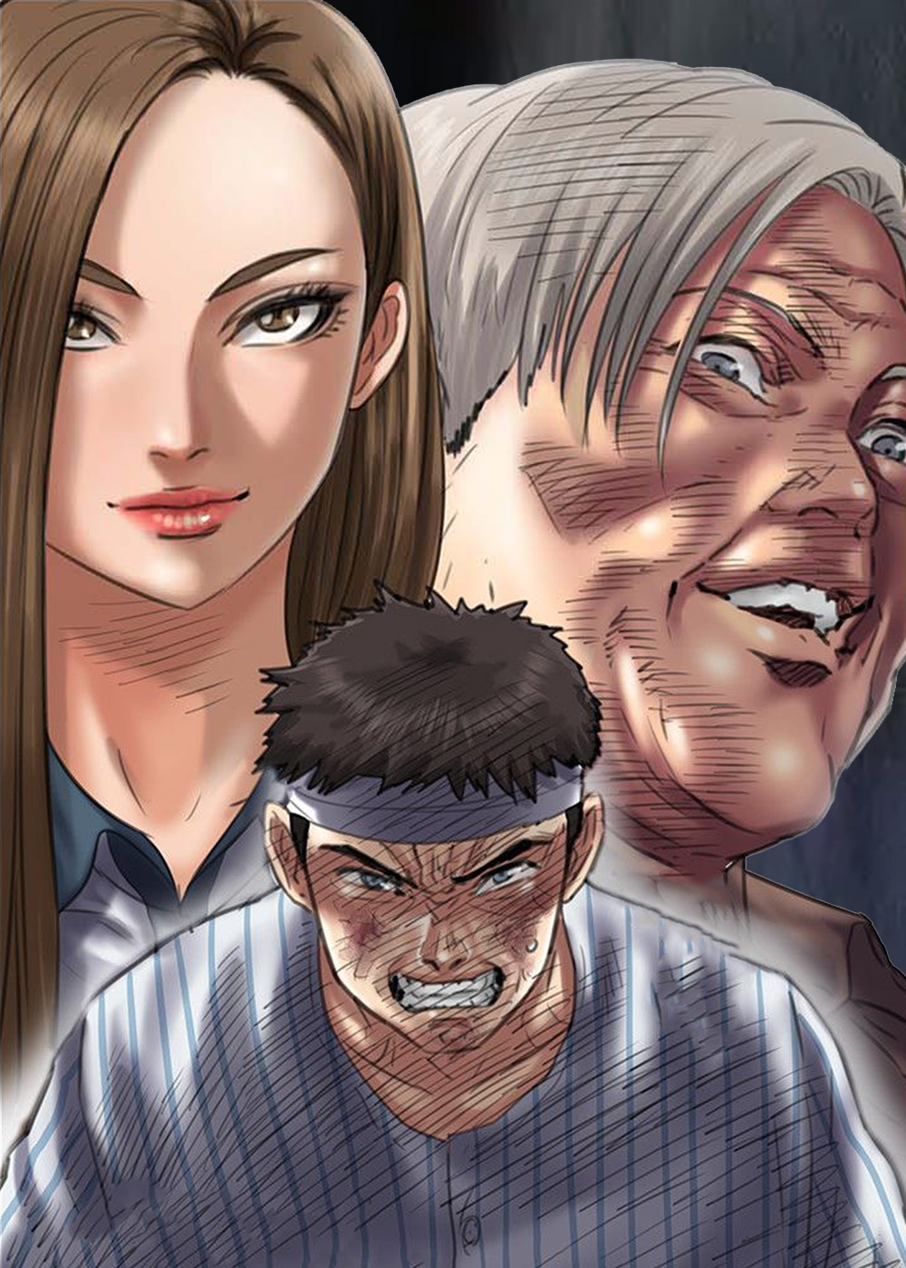 隐忍在线漫画