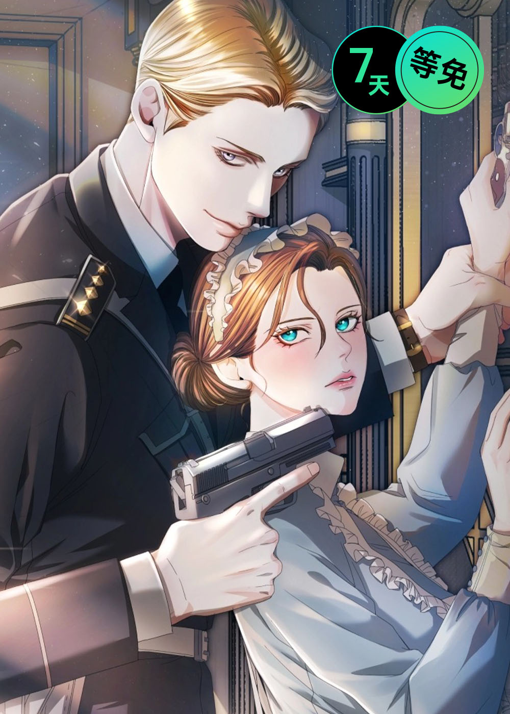 裙下的秘密在线漫画