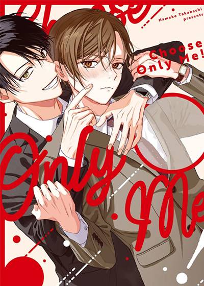 独占王牌在线漫画