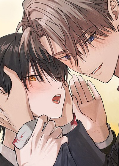 罪爱庇护所在线漫画