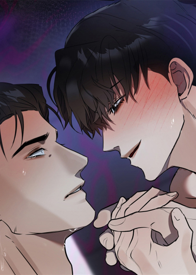 伪爱成瘾在线漫画