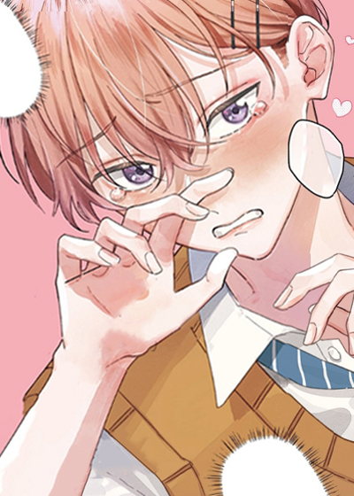 从跟屁虫到傲娇君在线漫画