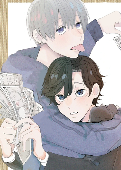 五万日元的距离在线漫画
