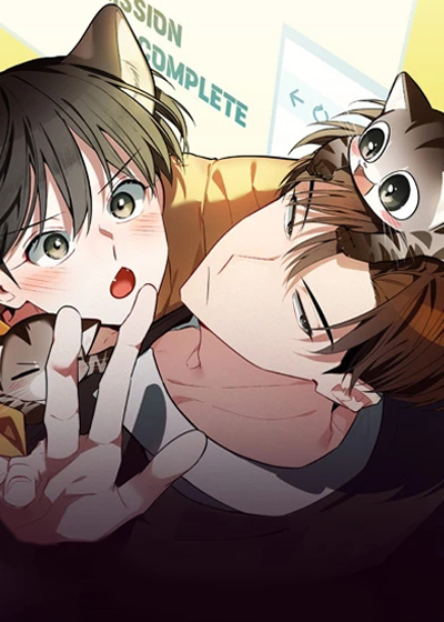 野猫的命定人类在线漫画