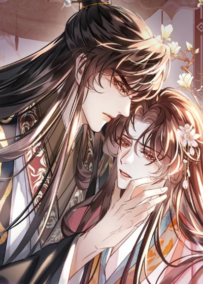 君心为我倾在线漫画