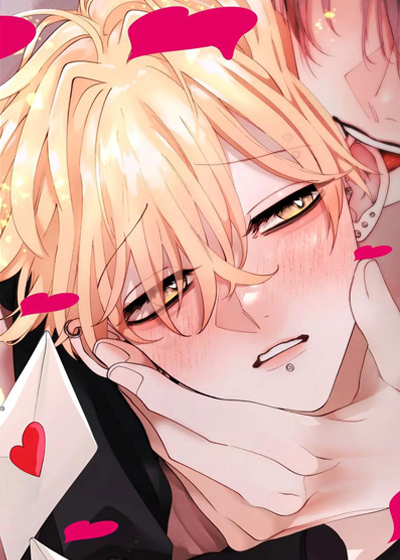 偏执纯真在线漫画