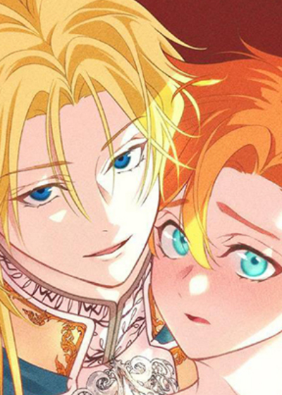 直男王妃的灾难在线漫画