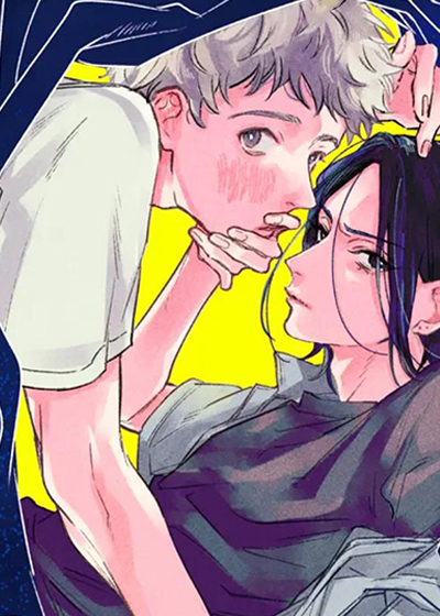 请把我捡回家在线漫画