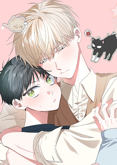 我的老鼠学长在线漫画