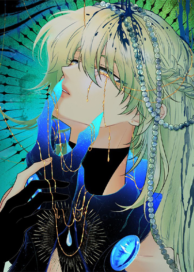 魔法师之骸在线漫画