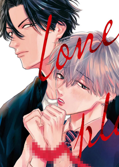 孤独游乐场在线漫画