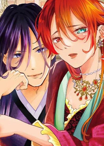 暴君与幸运女神在线漫画