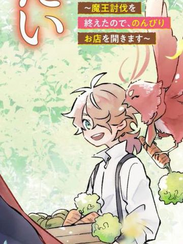 晓之魔女莱希生而自由在线漫画