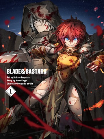 BLADE ＆ BASTARD在线漫画